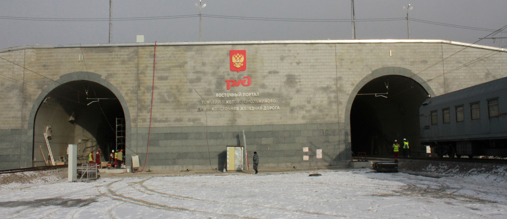 Строительство и реконструкция тоннелей